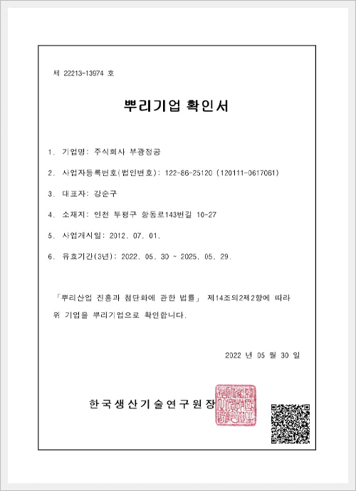 cer_010.jpg