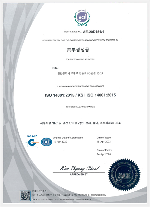 cer_012.jpg